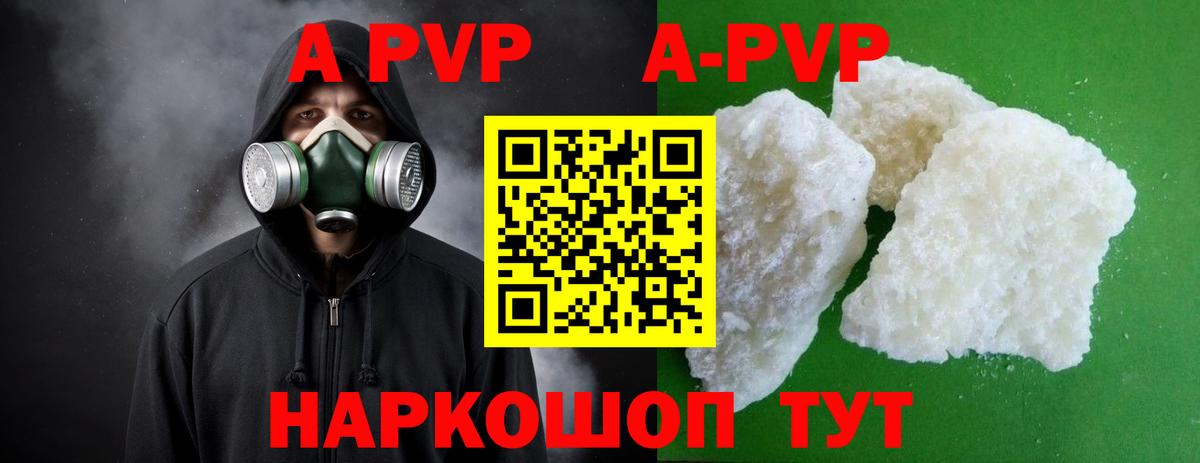 ГАШ  Амфетамин кристаллы  Москва  ГАШИШ  МЕФ кристаллы  Вейп ТГК  Вход с VPN  Марихуана 