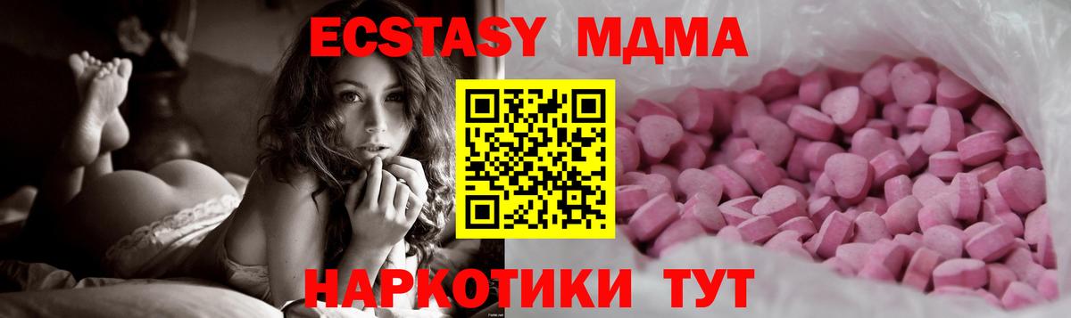 Ecstasy louis Vuitton  mega вход  ЭКСТАЗИ  Экстази 280мг  Москва  Вход с VPN 