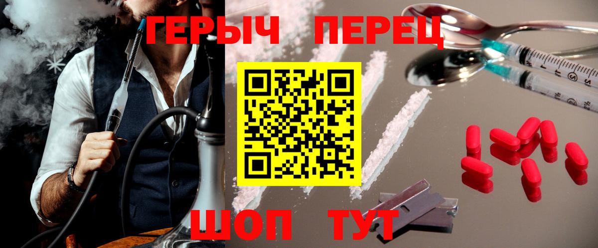 ГЕРОИН VHQ Москва