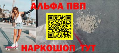 дживик Старая Купавна