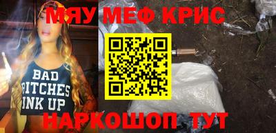 дживик Старая Купавна