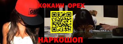 дживик Старая Купавна