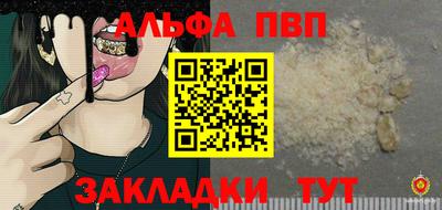 дживик Старая Купавна
