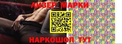 дживик Старая Купавна