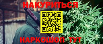 дживик Старая Купавна