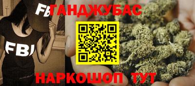 дживик Старая Купавна
