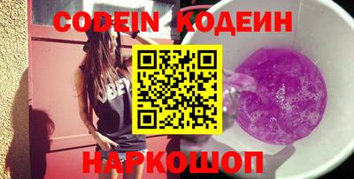 дживик Старая Купавна