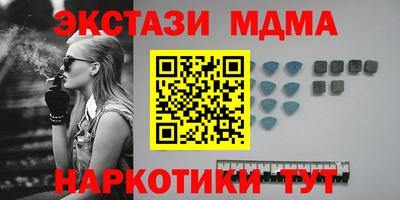 дживик Старая Купавна