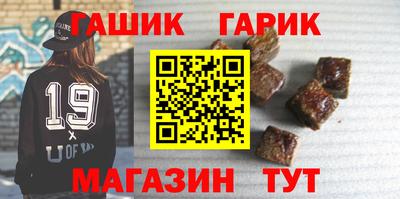 дживик Старая Купавна