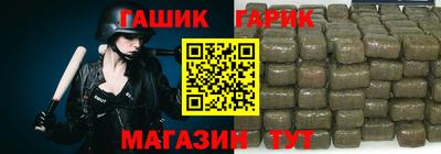 кокаин Гудермес