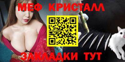 jwh Гуково