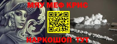 дживик Старая Купавна