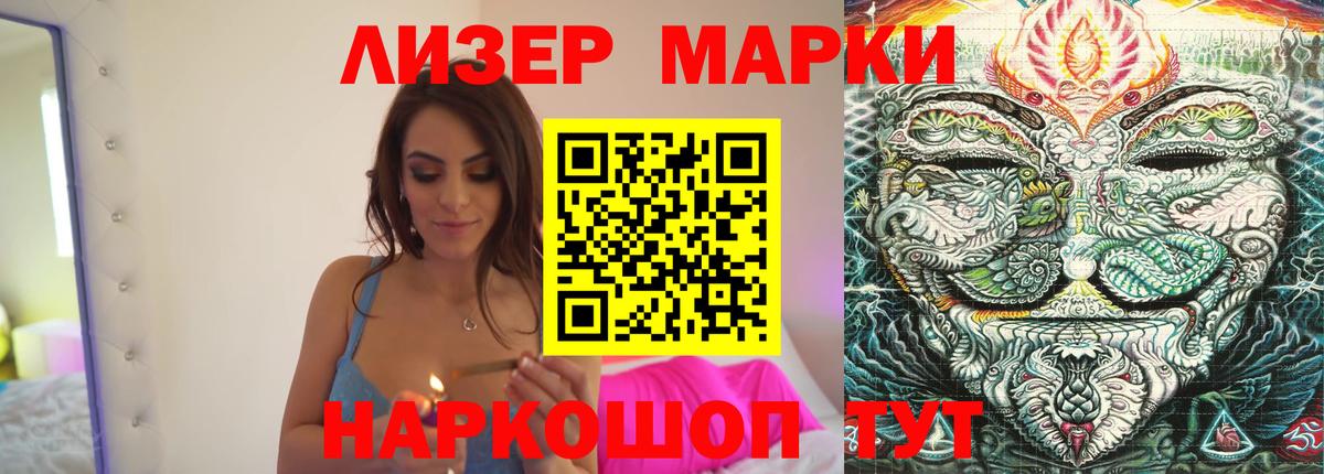 LSD-25 экстази ecstasy  Вход с VPN  LSD-25 экстази ecstasy  Москва 