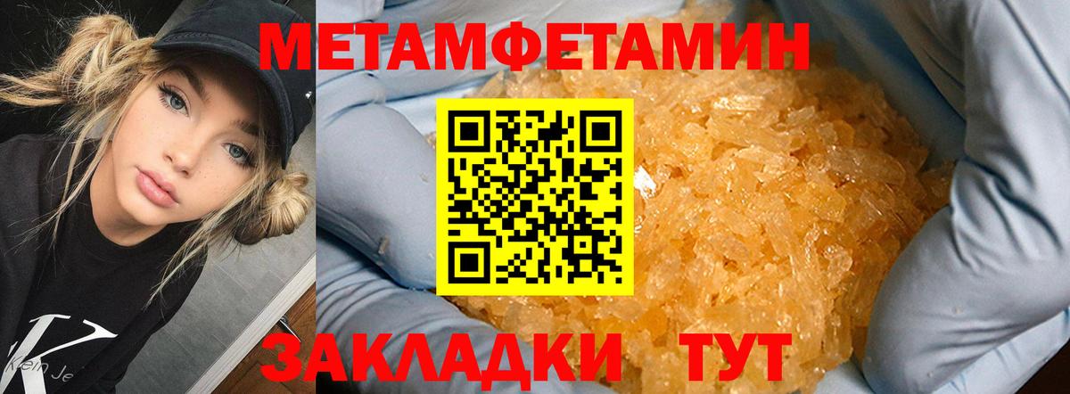 Москва  Первитин витя  Вход с VPN 