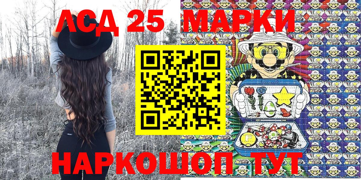 Москва  где продают наркотики  Вход с VPN  Наркотические марки 1,5мг 